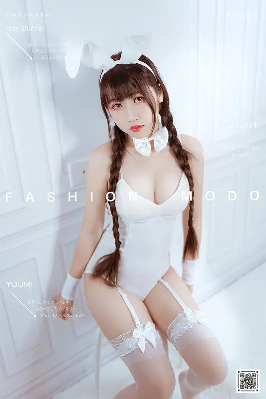 YouMi尤蜜 - 2021.01.29 白兔侍女 呆猫 17