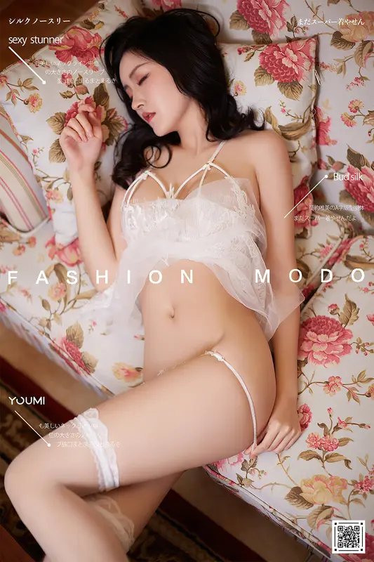 YouMi尤蜜 - 2021.01.30 花美人 沈梦瑶 15