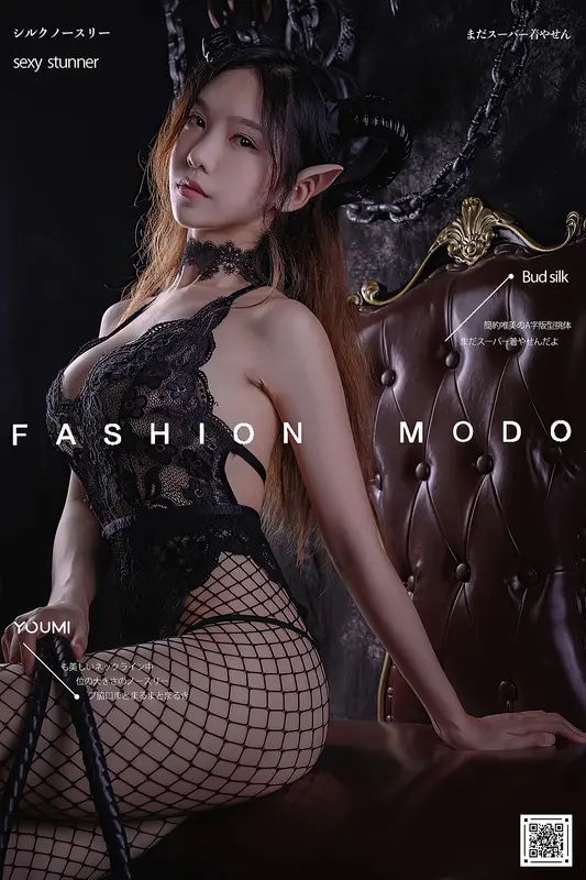 YouMi尤蜜 - 2021.02.03 恶魔酒吧 抖娘利世 8